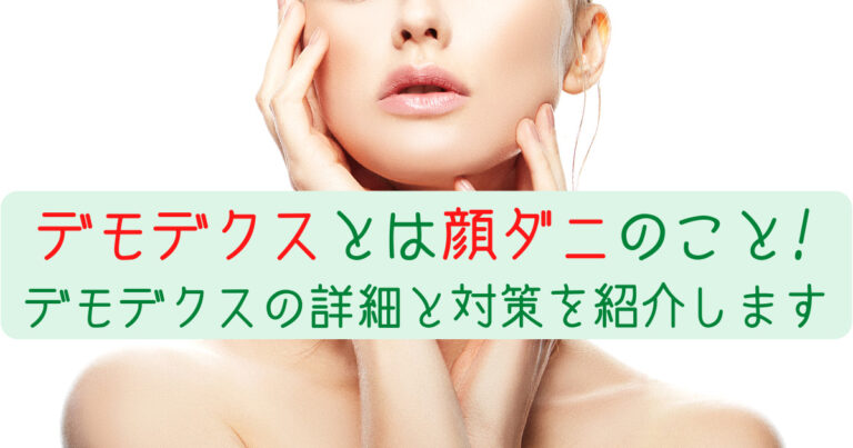 アズスタリーとアルコール